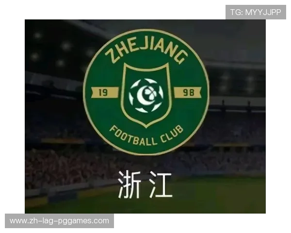 浙江省是否有中超联赛球队及相关介绍