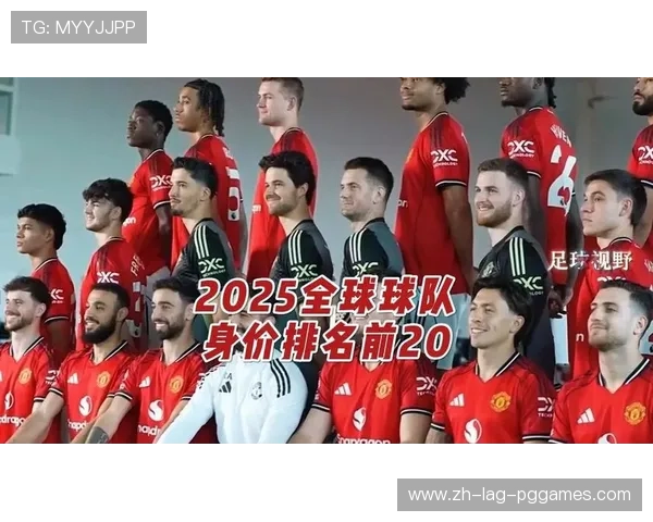 英超历届球队总进球数排名及最强攻击力球队分析